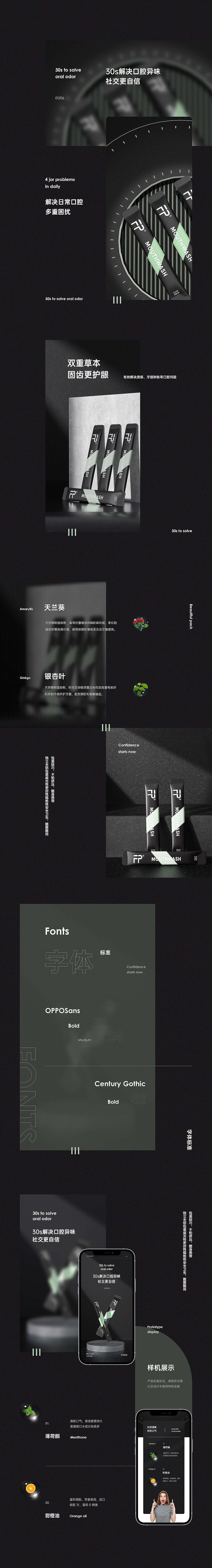 详情页合集 | Collectionx3(图ZMjYwMTgxNTg4) - 电商 - 站酷设计师夕月_Lee原创素材 - 站酷ZCOOL