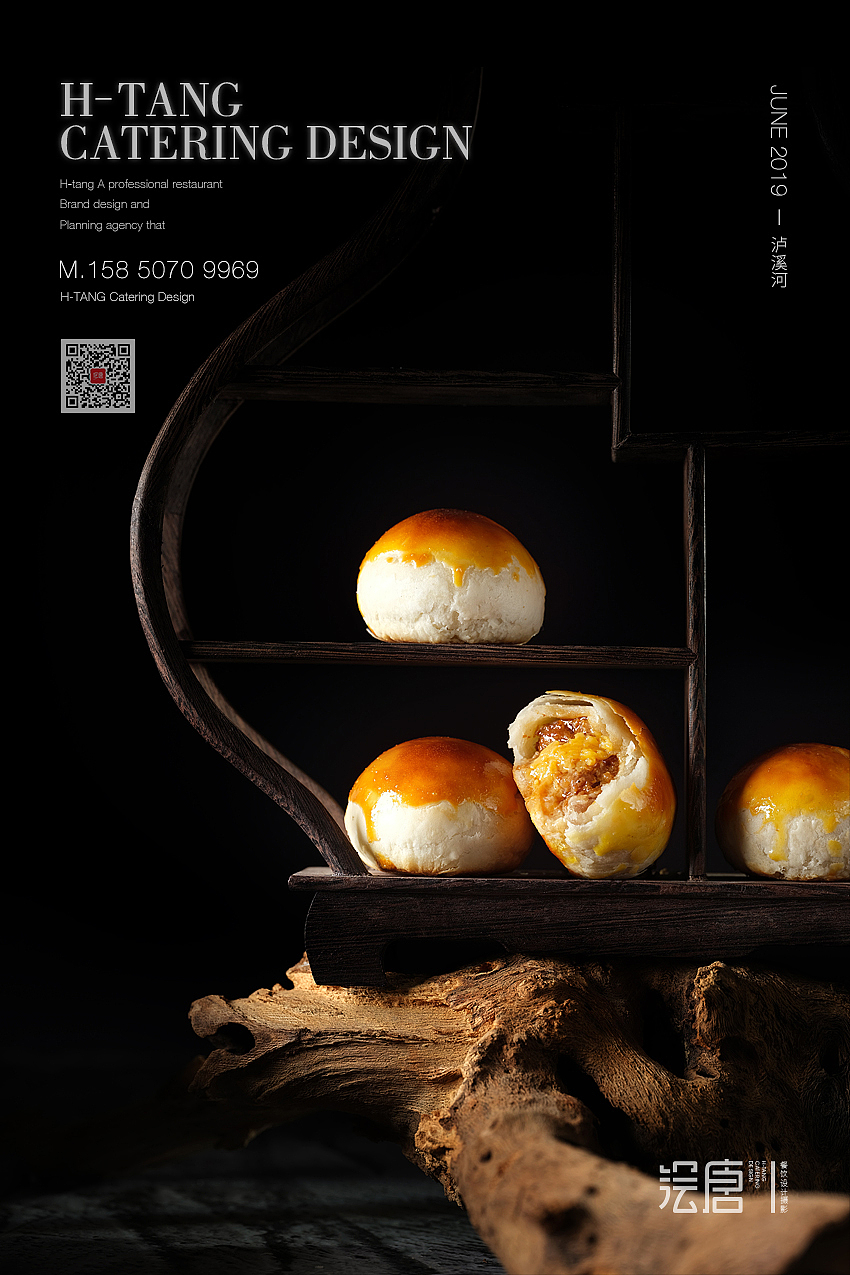 美食摄影-手工月饼「H-TANG 绘唐设计」
