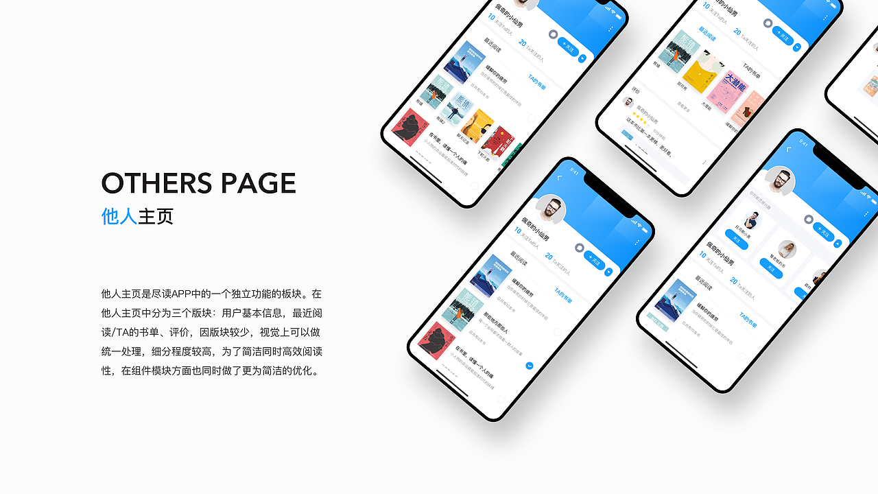 尽读阅读（图ZMTk3MjE2MjU2） - APP界面 - 站酷设计师醒也殷殷原创素材 - 站酷ZCOOL