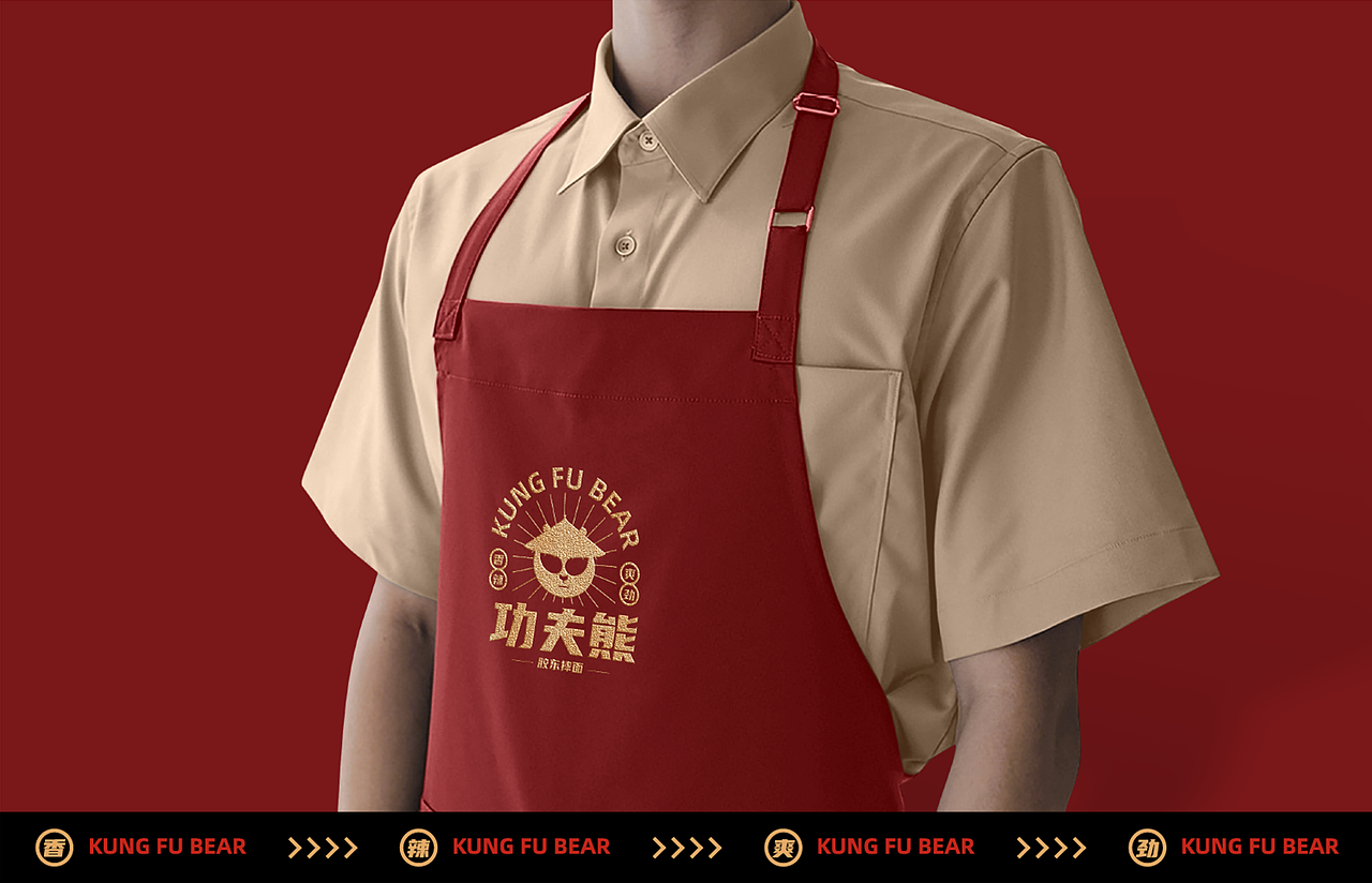VI设计 功夫熊—胶东摔面（图ZMjE1OTk4MDky） - 品牌 - 站酷设计师希望的种子原创素材 - 站酷ZCOOL