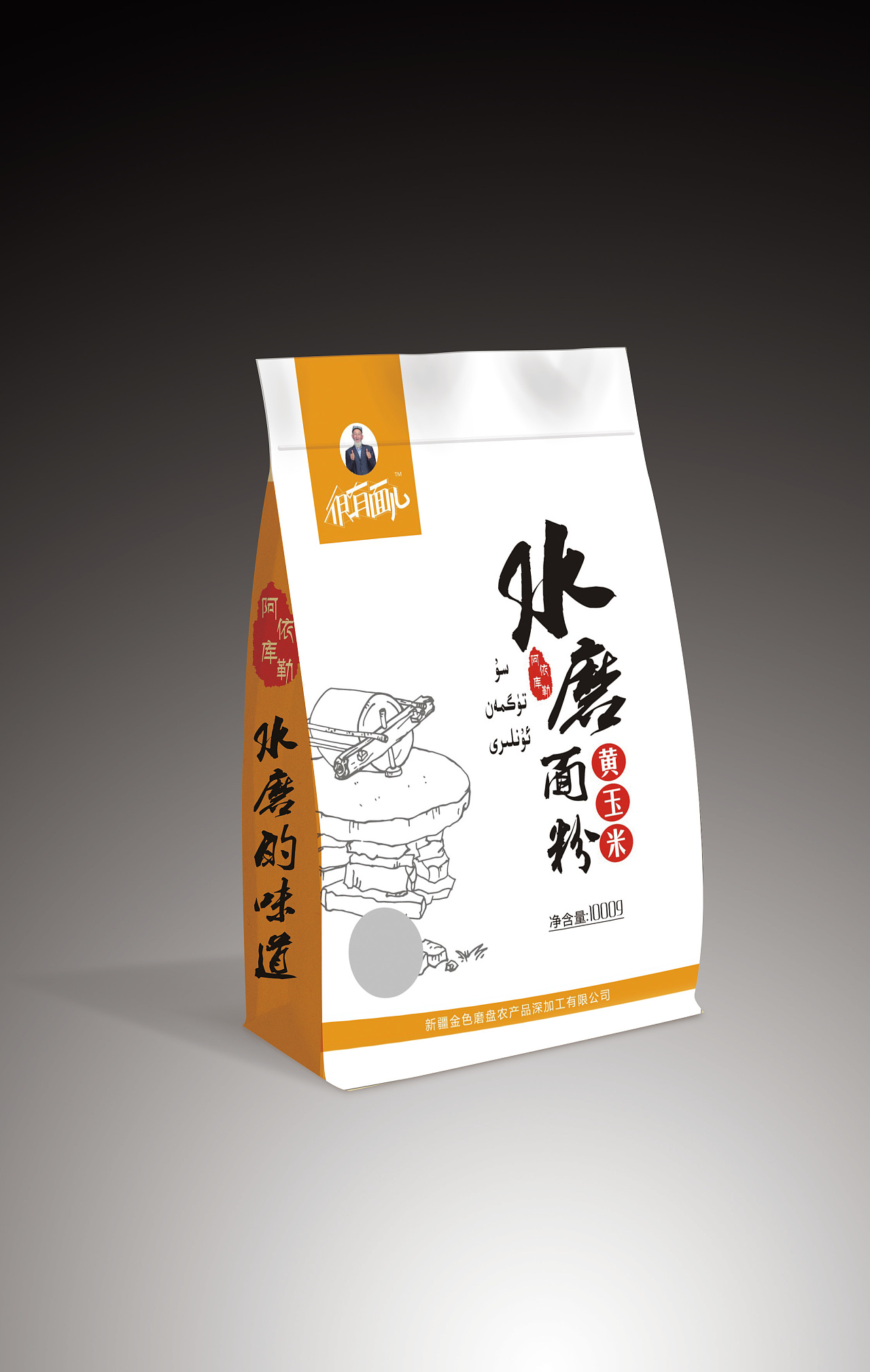 有机面粉包装设计