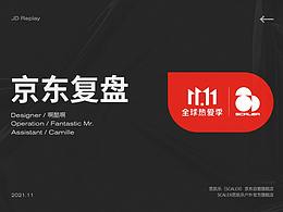 网页