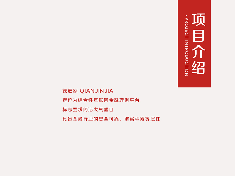 Logo提案（图ZODkyMTM4NDg=） - Logo - 站酷设计师玻璃晴朗卡卡原创素材 - 站酷ZCOOL