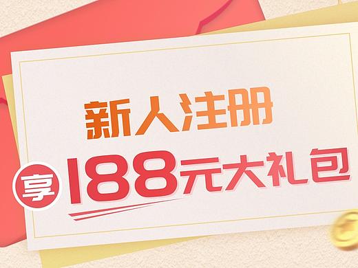 鲜锋团_缺省页&市场应用图