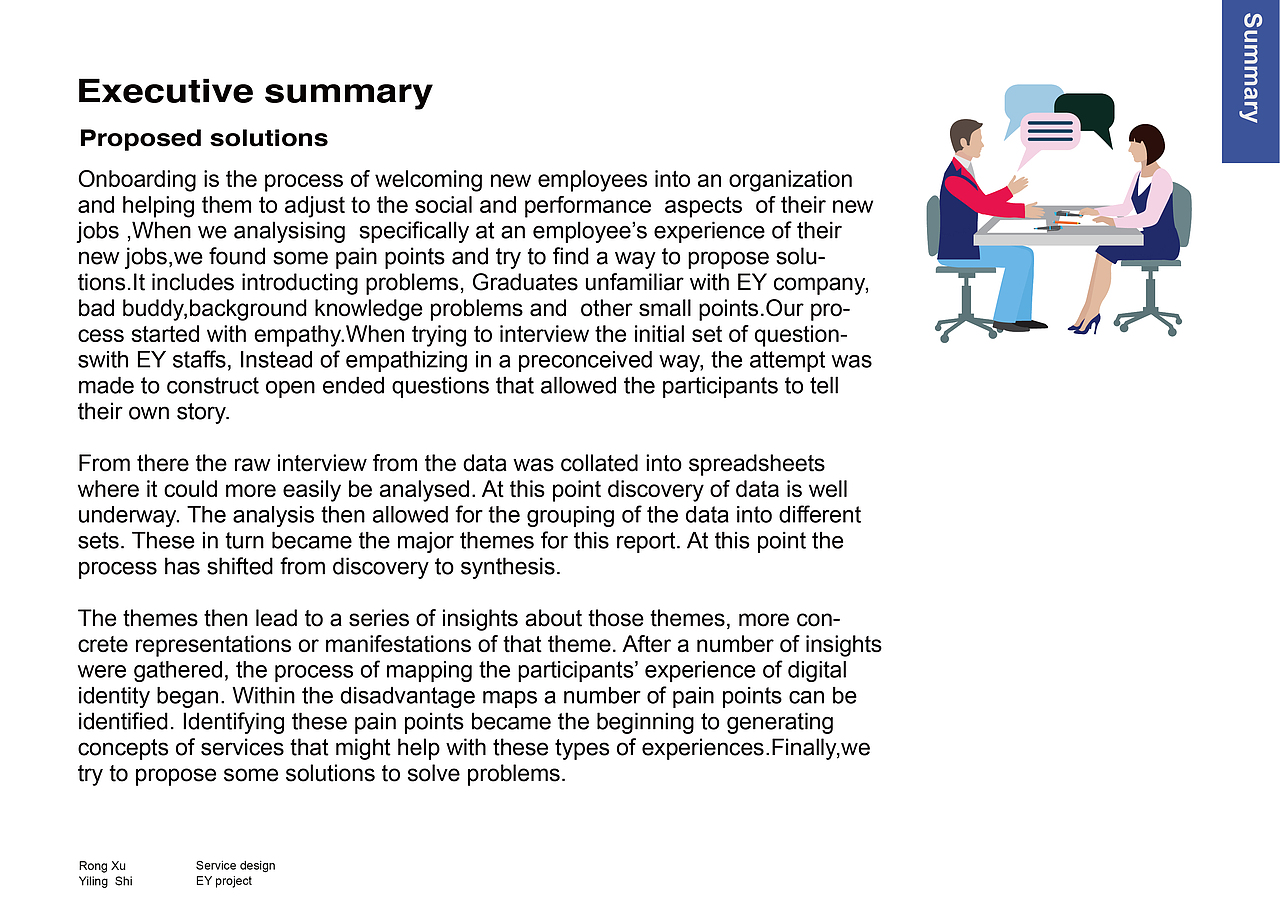 EY 新人入职培训