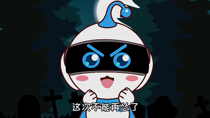 智伴万圣节剧情动画（图ZMjQ0MDU1NTY0） - 动画片 - 站酷设计师啊鹏大大原创素材 - 站酷ZCOOL