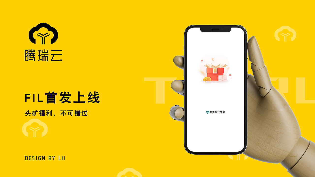 2021UI作品集（图ZMjY0MzU5MTQ4） - APP界面 - 站酷设计师L程程原创素材 - 站酷ZCOOL