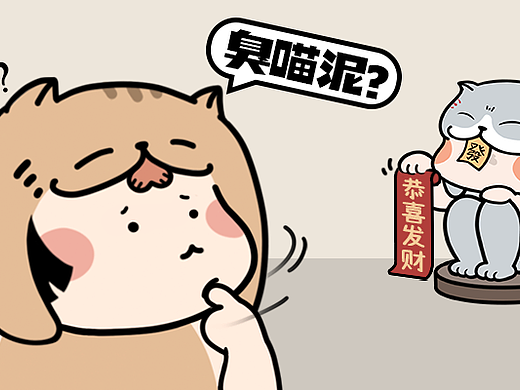 Beatle Cats披头喵的小情绪(表情包)