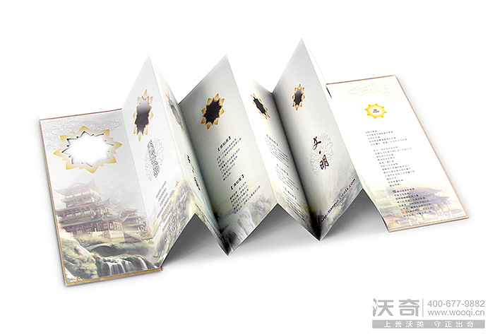 天国文明/折页设计