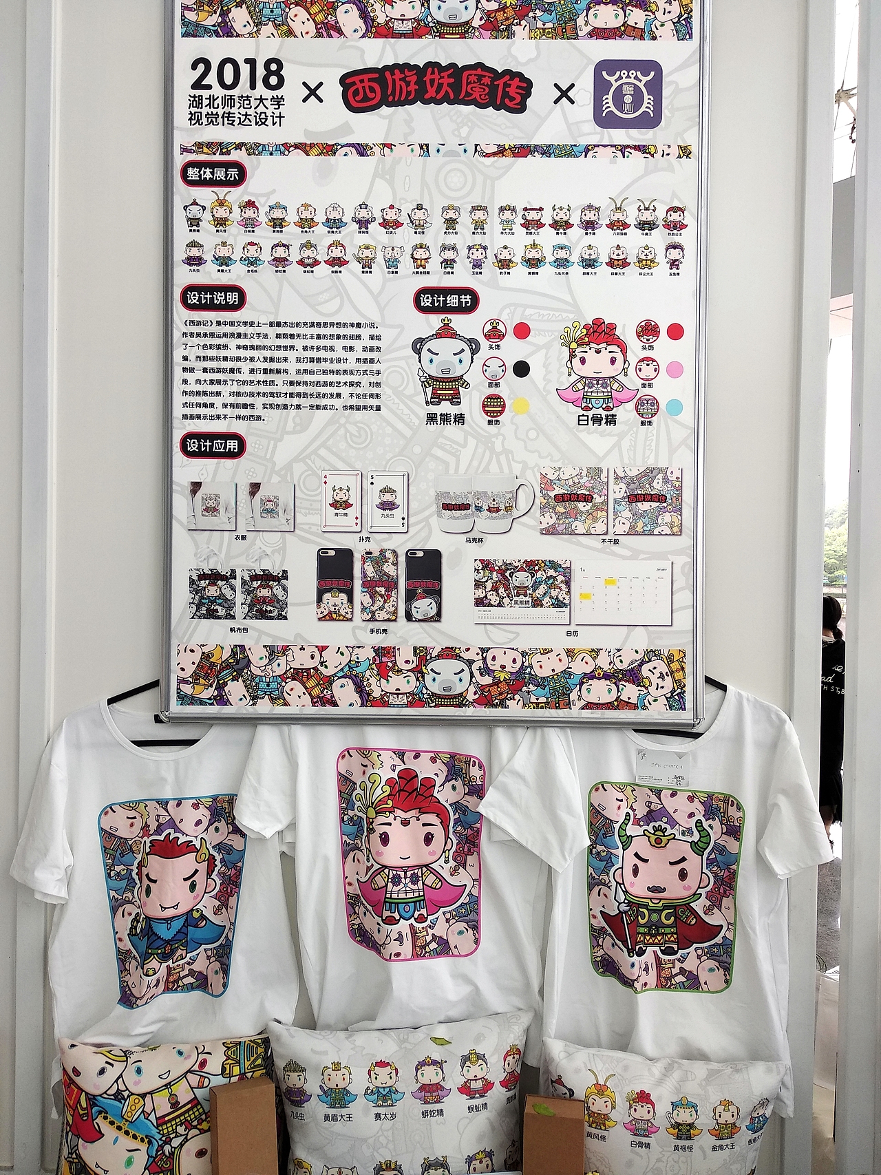 展板