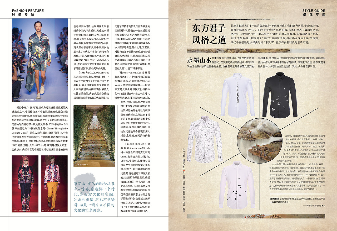 海澜之家品牌宣传册（图ZMTI0ODA5Nzg0） - 书籍/画册 - 站酷设计师番茄铁罐头原创素材 - 站酷ZCOOL