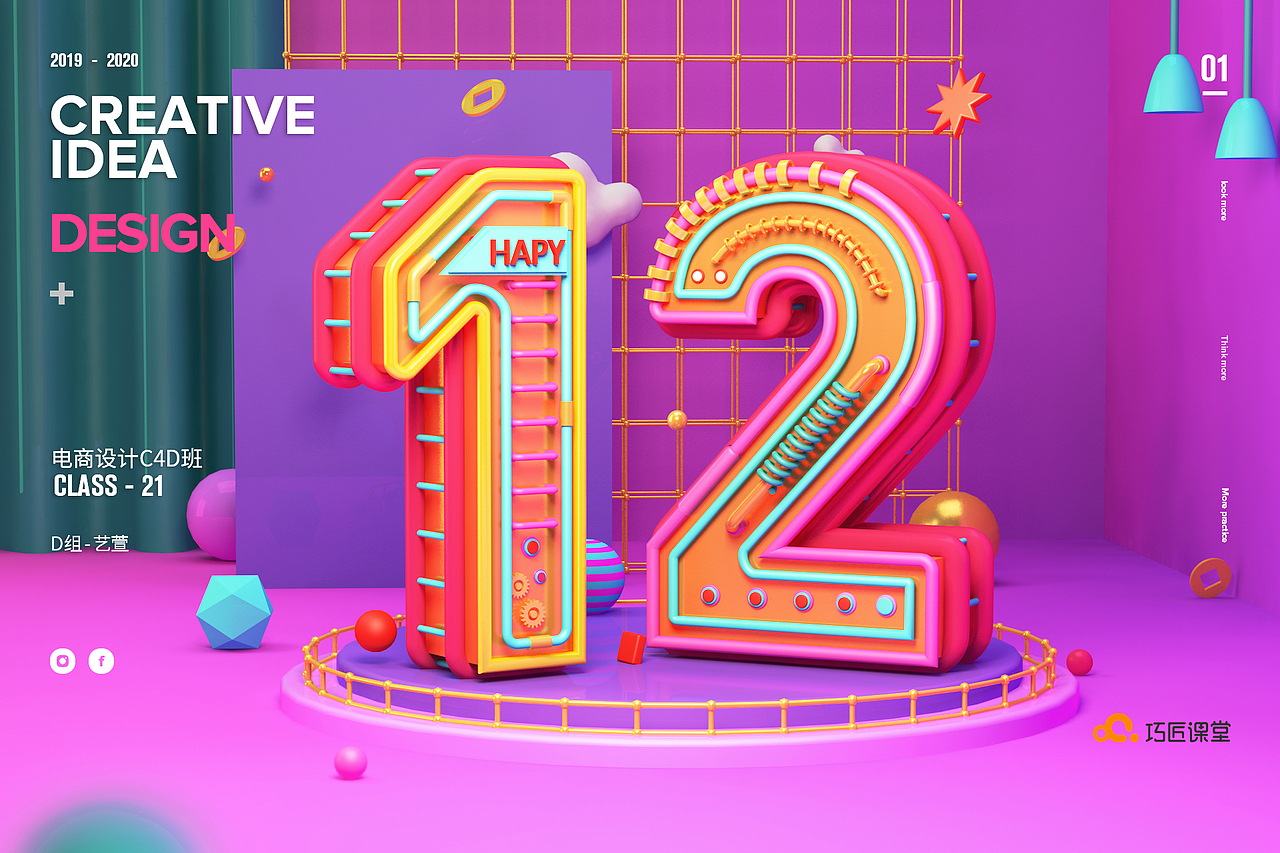C4D场景建模（图ZMTkwMjI4ODI4） - 场景 - 站酷设计师艺萱YX原创素材 - 站酷ZCOOL