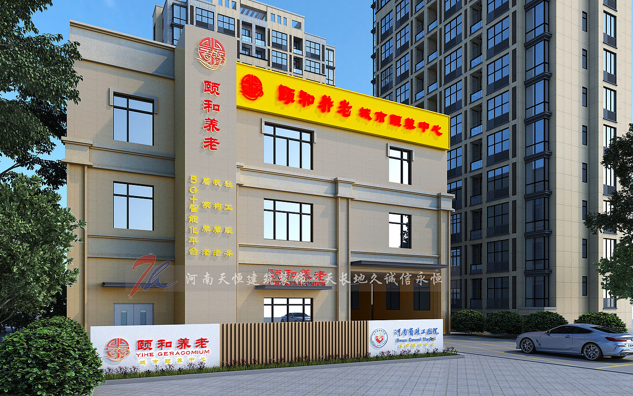 洛阳养老院设计公司敬老院装修环境让老人享受生活