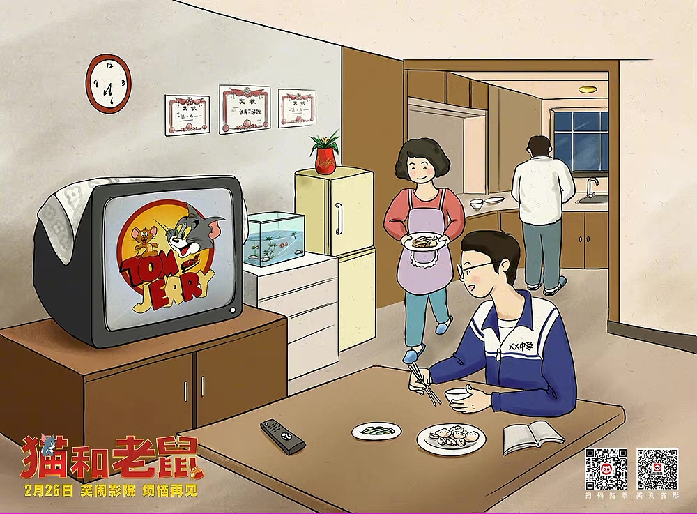温情插画系列——《猫和老鼠》电影宣传插画（图ZMjQ0NjYxNzAw） - 商业插画 - 站酷设计师牛小包小Q原创素材 - 站酷ZCOOL