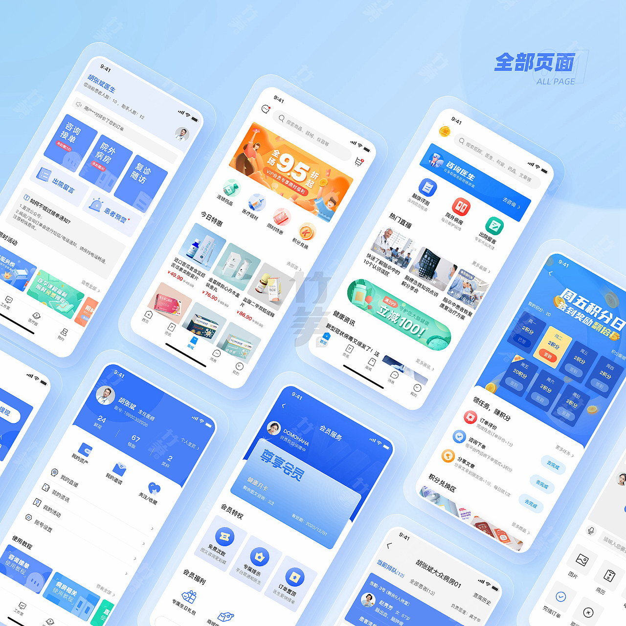 竹笋集141玲玲作品集（图ZMjcwMTM5NTIw） - 其他UI - 站酷设计师竹笋集原创素材 - 站酷ZCOOL