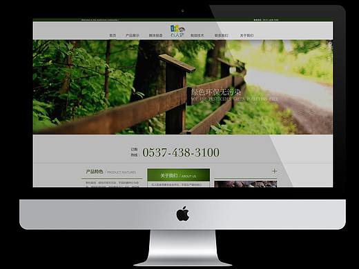 蘑菇網(wǎng)站首頁(yè)設(shè)計(jì)（個(gè)人主頁(yè)-ZMjY3MzQ1OTI=） - 企業(yè)官網(wǎng) - 站酷設(shè)計(jì)師限量版設(shè)計(jì)師原創(chuàng)素材 - 站酷ZCOOL