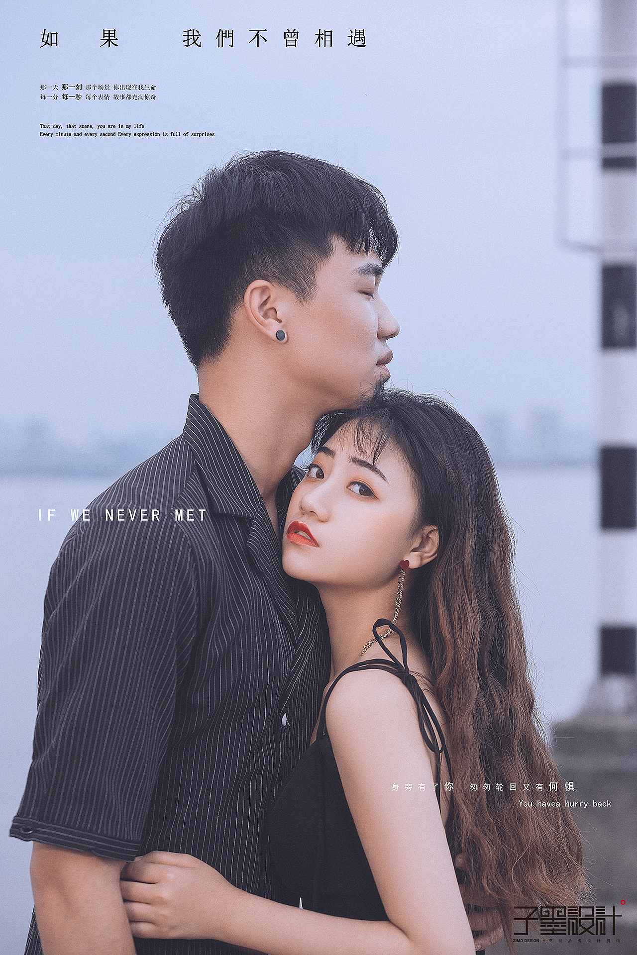 如果我们不曾相遇（图ZMTE1Nzg1NjI0） - 修图/后期 - 站酷设计师子墨设计工作室原创素材 - 站酷ZCOOL