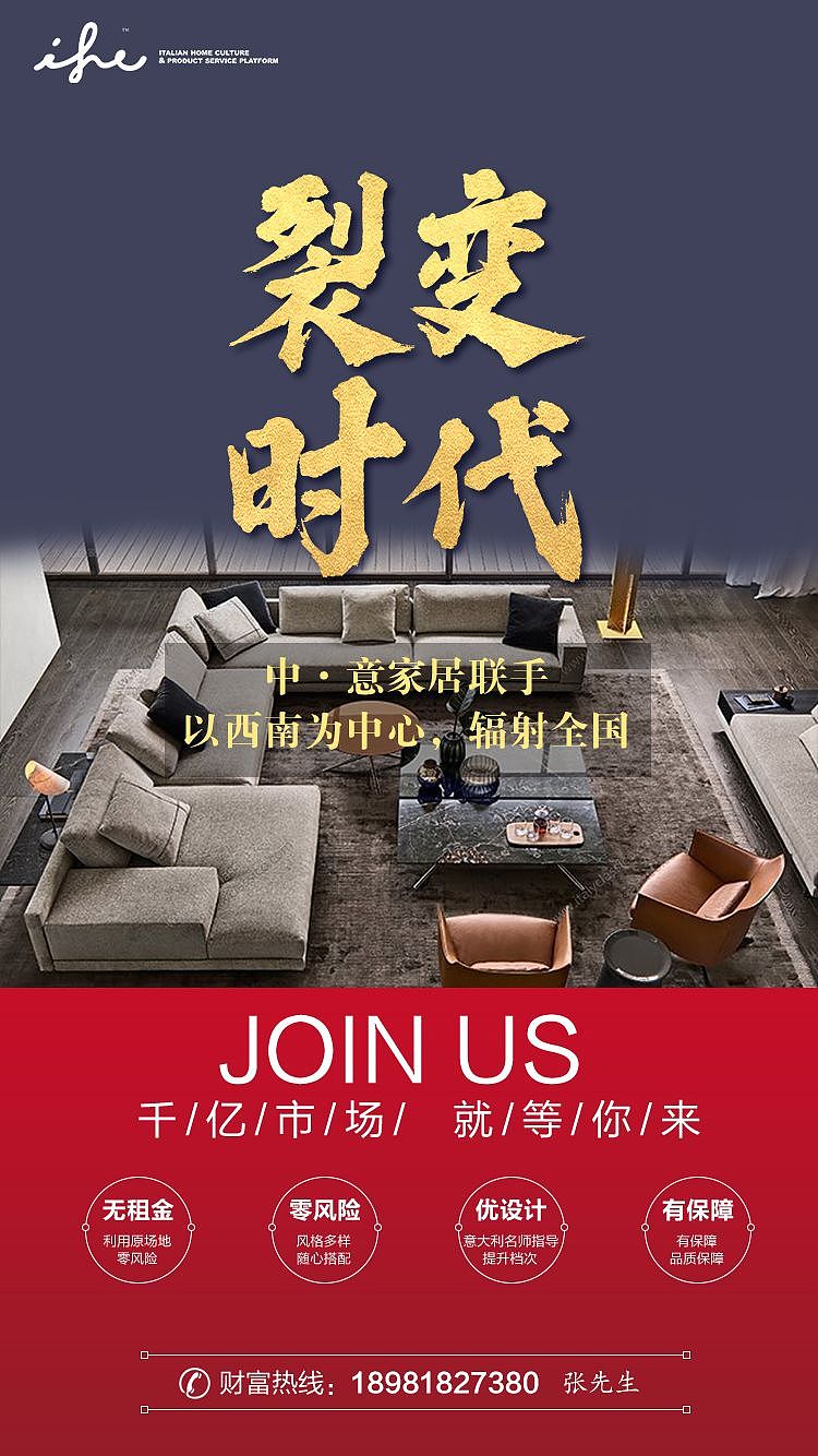 商业海报设计（图ZMTYxMTI2MjEy） - 海报 - 站酷设计师一枚有追求设计狮原创素材 - 站酷ZCOOL