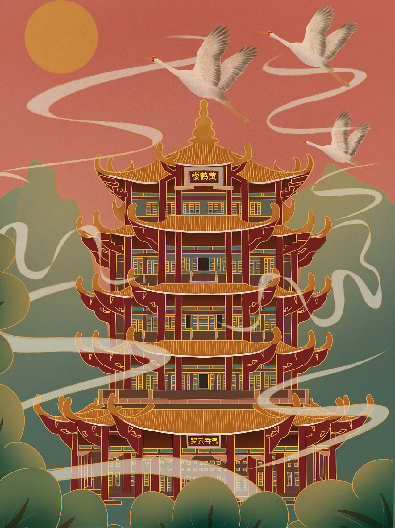 黄鹤楼|插画|商业插画|狭路很小_原创作品-站酷zcool