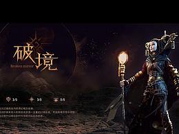 游戏UI | 情绪版_境