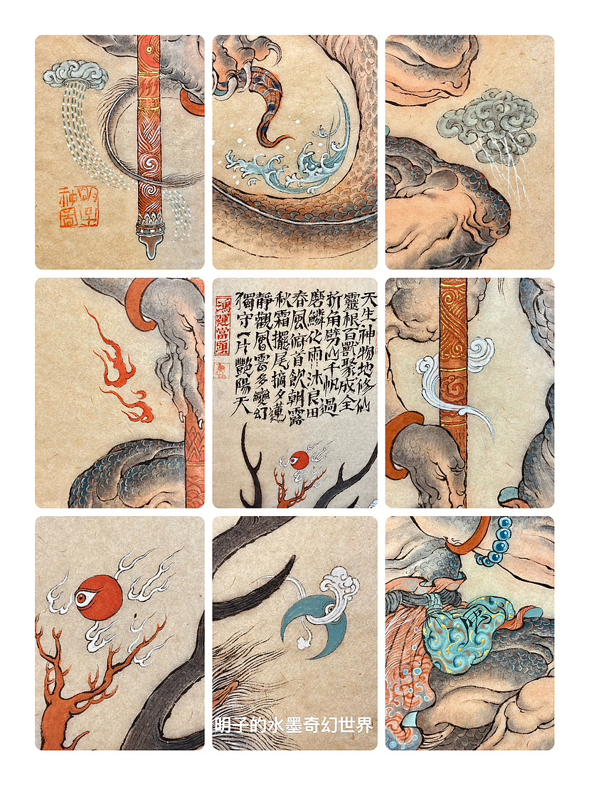 十二生肖（图ZMzU5NDg1ODk2） - 绘画 - 站酷设计师明子水墨奇幻世界原创素材 - 站酷ZCOOL