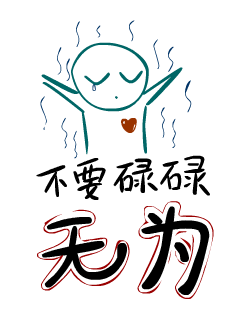 十多年前的小画（图ZNDQ2NTY0） - 创作习作 - 站酷设计师屋师原创素材 - 站酷ZCOOL