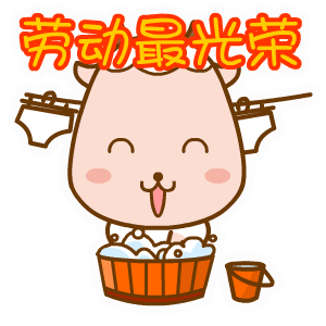 翔通动漫乖乖羊表情