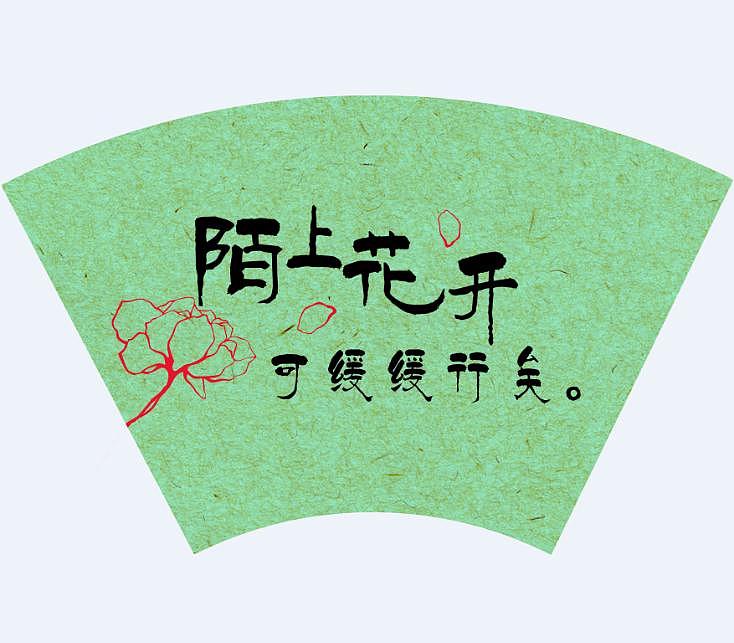 书籍装帧（图ZMTkxNjkzNDA=） - 书籍/画册 - 站酷设计师jun君君原创素材 - 站酷ZCOOL