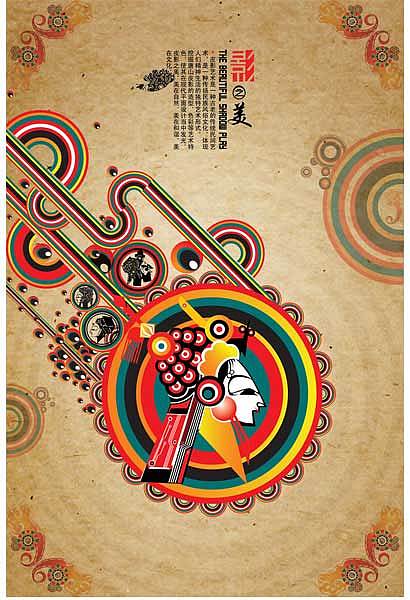 皮影、海报、插画