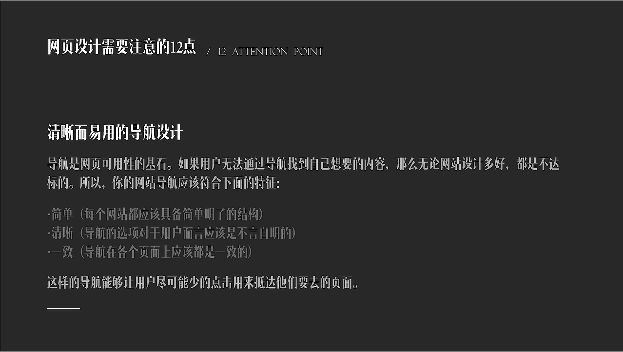 网页设计规范（图ZMTQwNjI5MzI0） - 其他UI - 站酷设计师大小兴玲1102原创素材 - 站酷ZCOOL