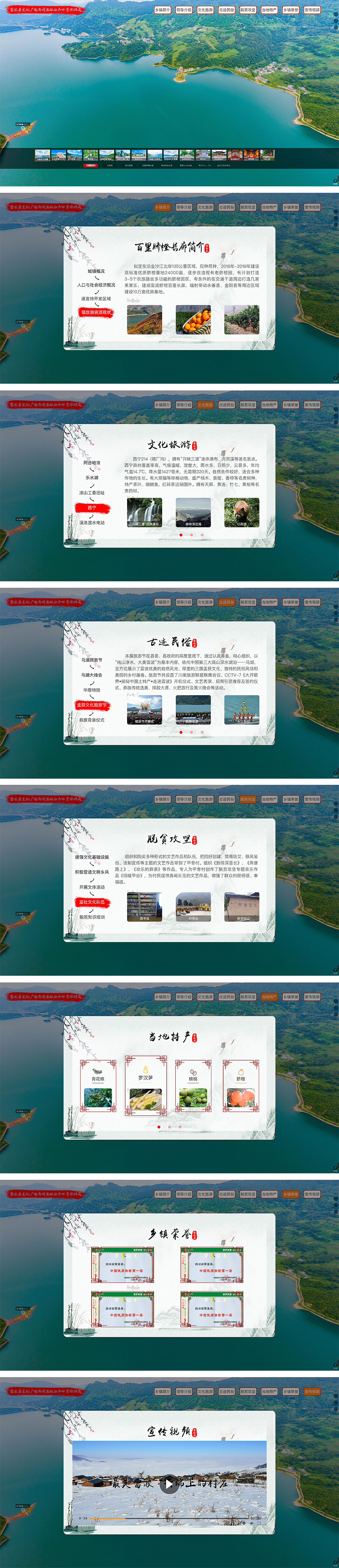 VR全景网站设计（图ZMjI3NTUxNzc2） - 其他UI - 站酷设计师蓝凌雨3A87原创素材 - 站酷ZCOOL