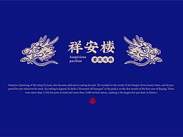 虎