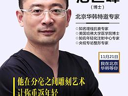 专题页