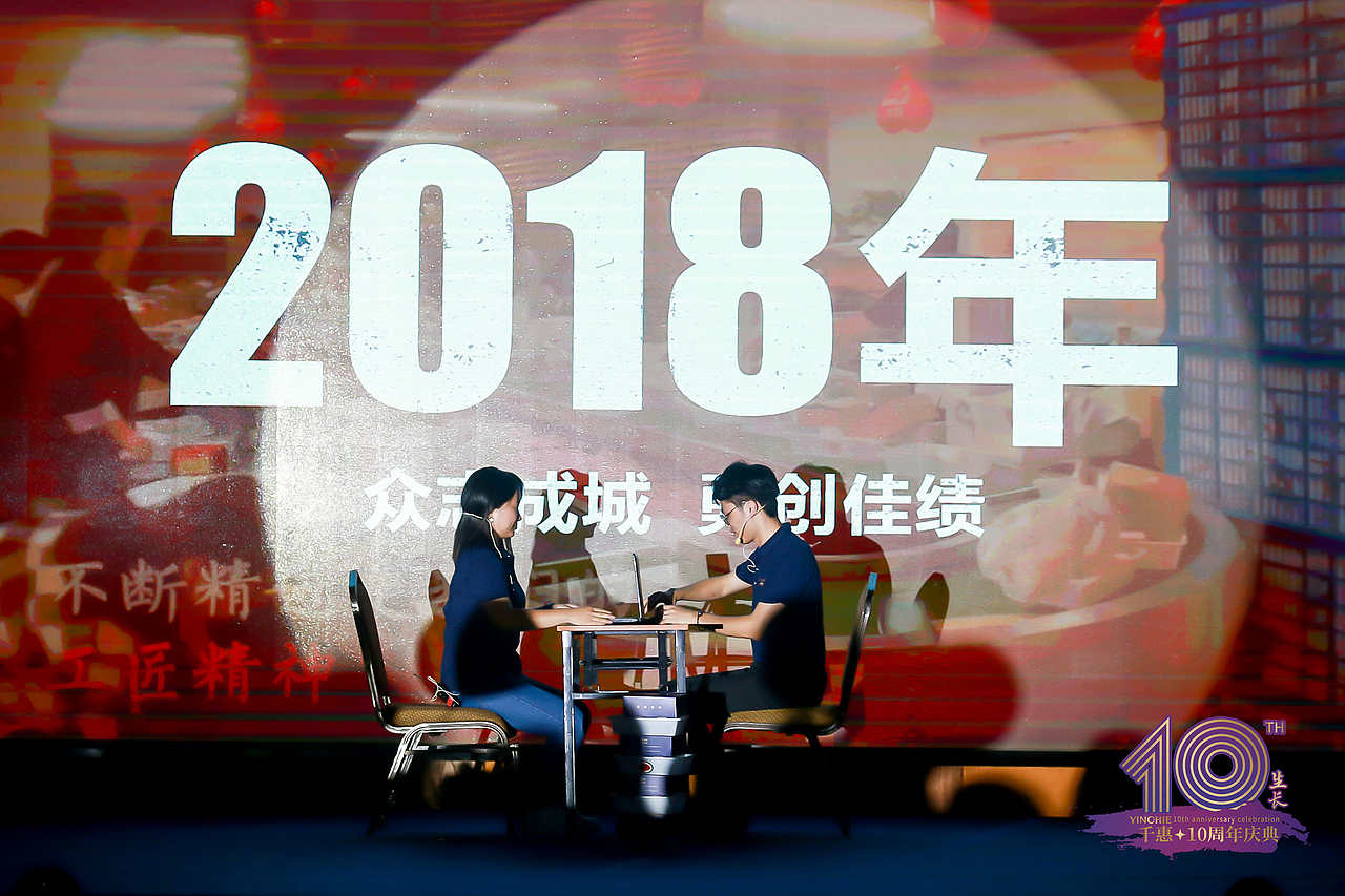 10周年庆典视觉物料设计（图ZMjYwNzE1NTEy） - 宣传物料 - 站酷设计师水平恒原创素材 - 站酷ZCOOL