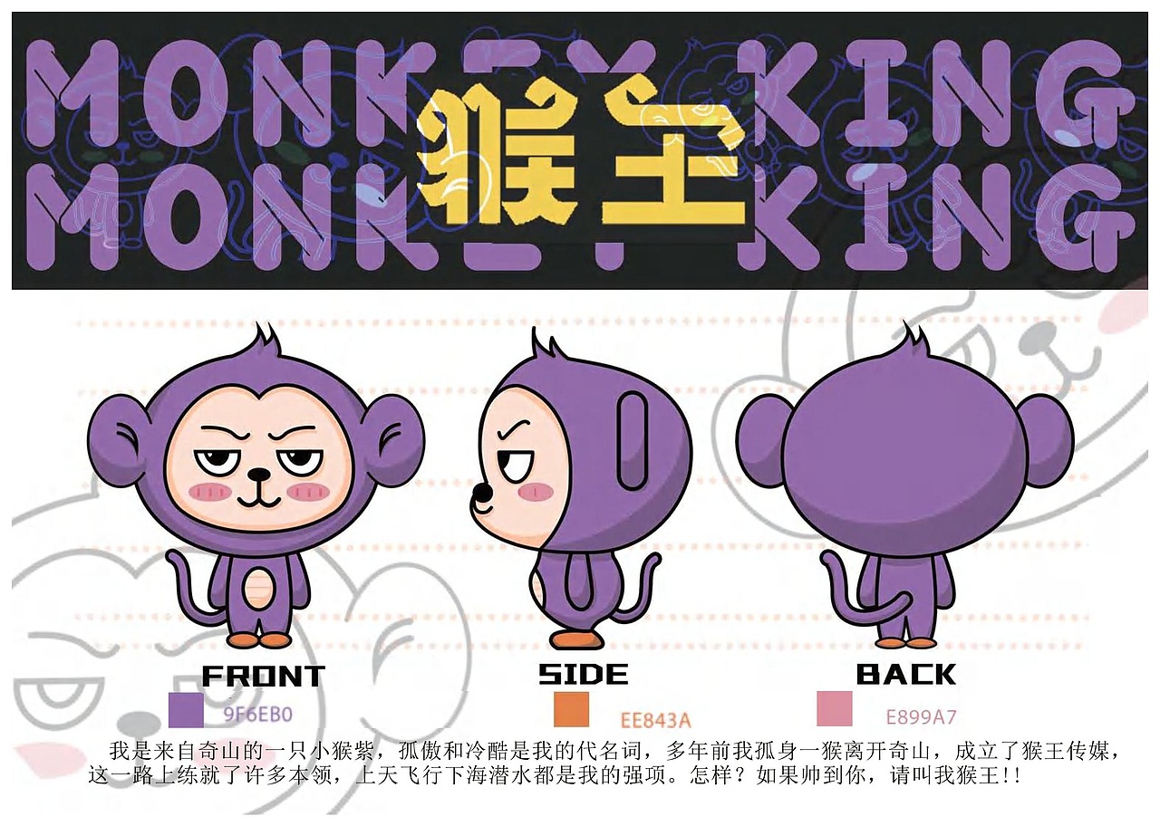 2020-2022作品集（图ZMjk4NzUyMjQ4） - 创作习作 - 站酷设计师特别的特r原创素材 - 站酷ZCOOL