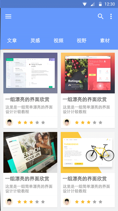 优阁动效基础（个人主页-ZMTc3NzM3MzY=） - APP界面 - 站酷设计师林可乐Lucien原创素材 - 站酷ZCOOL