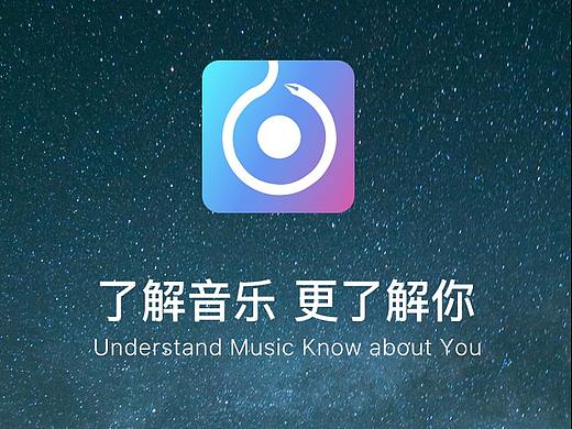 知音App界面