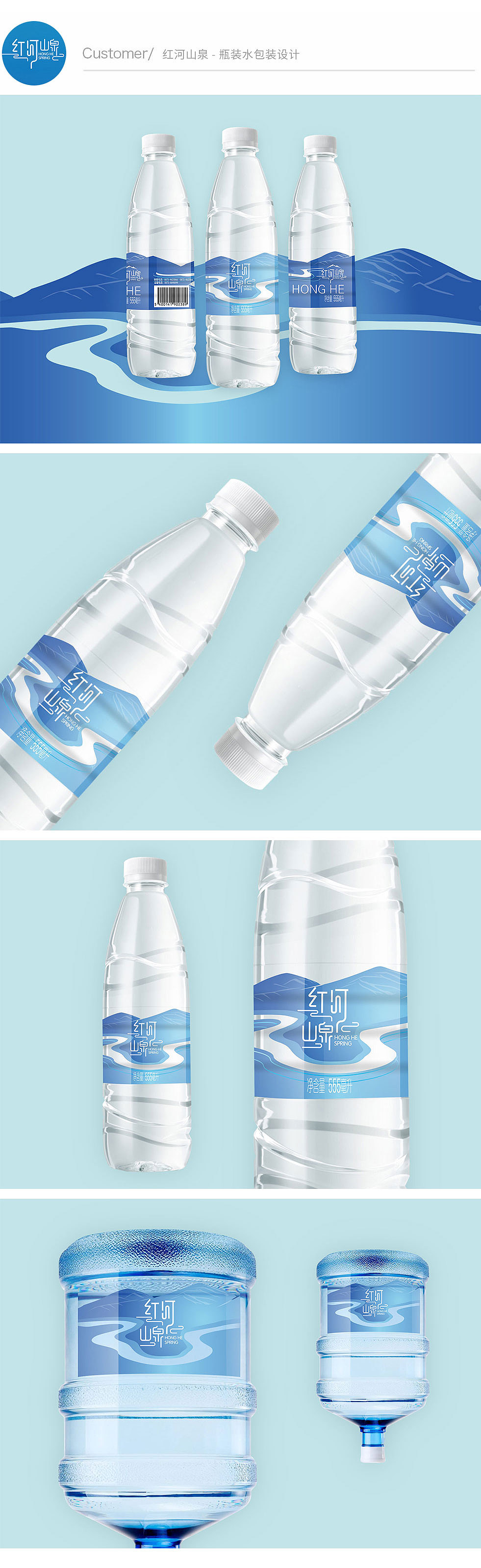 18-19-2020——品牌包装设计集