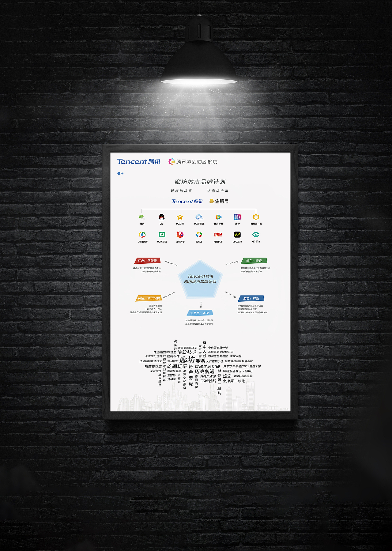 《海报合集》-黄人李