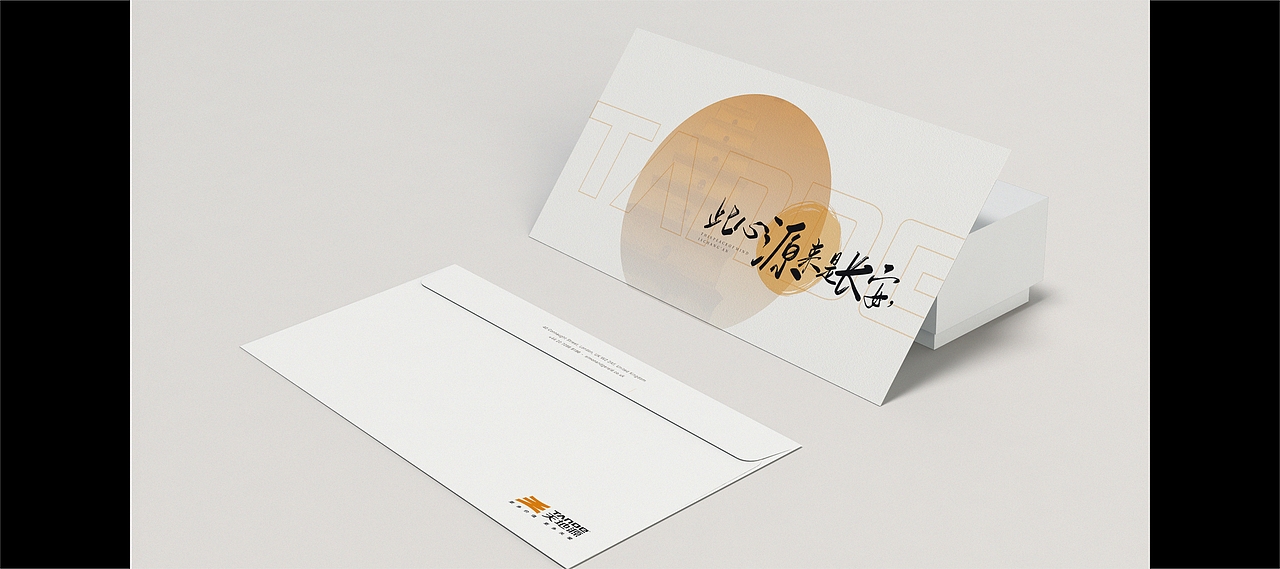 天地源提案（图ZMjUyNDUzOTQ0） - 品牌 - 站酷设计师Mix设计师原创素材 - 站酷ZCOOL