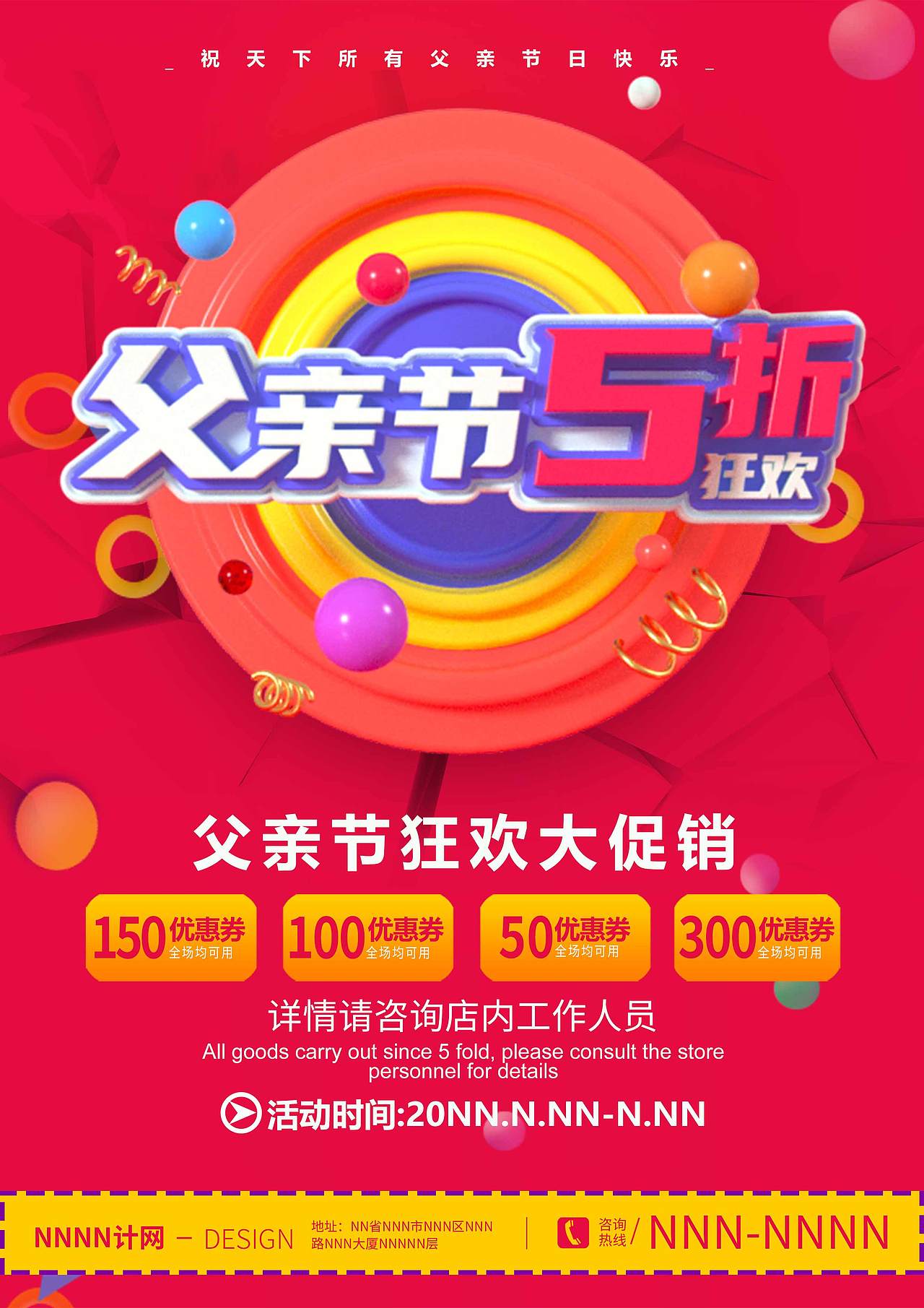 海報(bào)設(shè)計(jì)（圖ZMjYwMDY5NDE2） - 海報(bào) - 站酷設(shè)計(jì)師雨閃閃美學(xué)設(shè)計(jì)原創(chuàng)素材 - 站酷ZCOOL