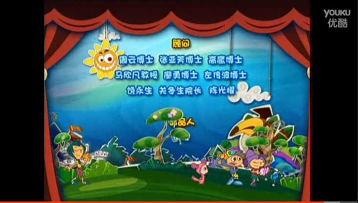 那些年做過的動畫片（圖ZNjQ5NzA3OTI=） - 動畫片 - 站酷設計師8339569sjm原創(chuàng)素材 - 站酷ZCOOL