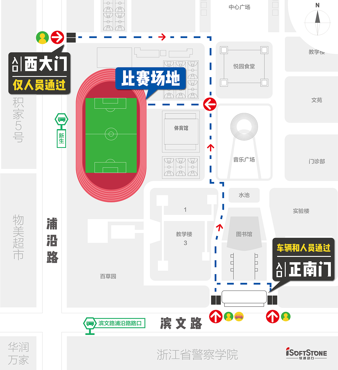 2017软通动力运动会（图ZODcxMzM2MDg=） - 宣传物料 - 站酷设计师假装路过原创素材 - 站酷ZCOOL