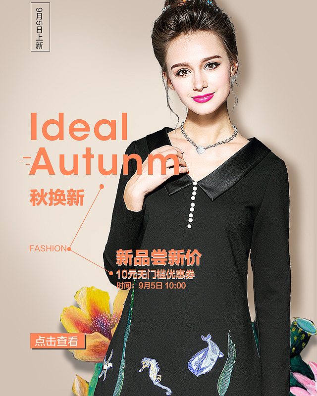 无线端海报、欧美风（图ZOTA5NTYyMzY=） - 休闲/流行服饰 - 站酷设计师liyingqi888原创素材 - 站酷ZCOOL