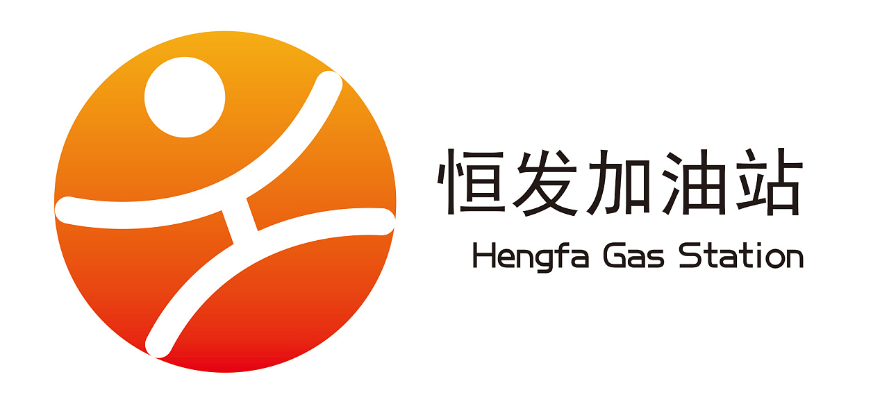 加油站logo设计|平面|logo|郭素婷 - 原创作品 - 站酷 (zcool)