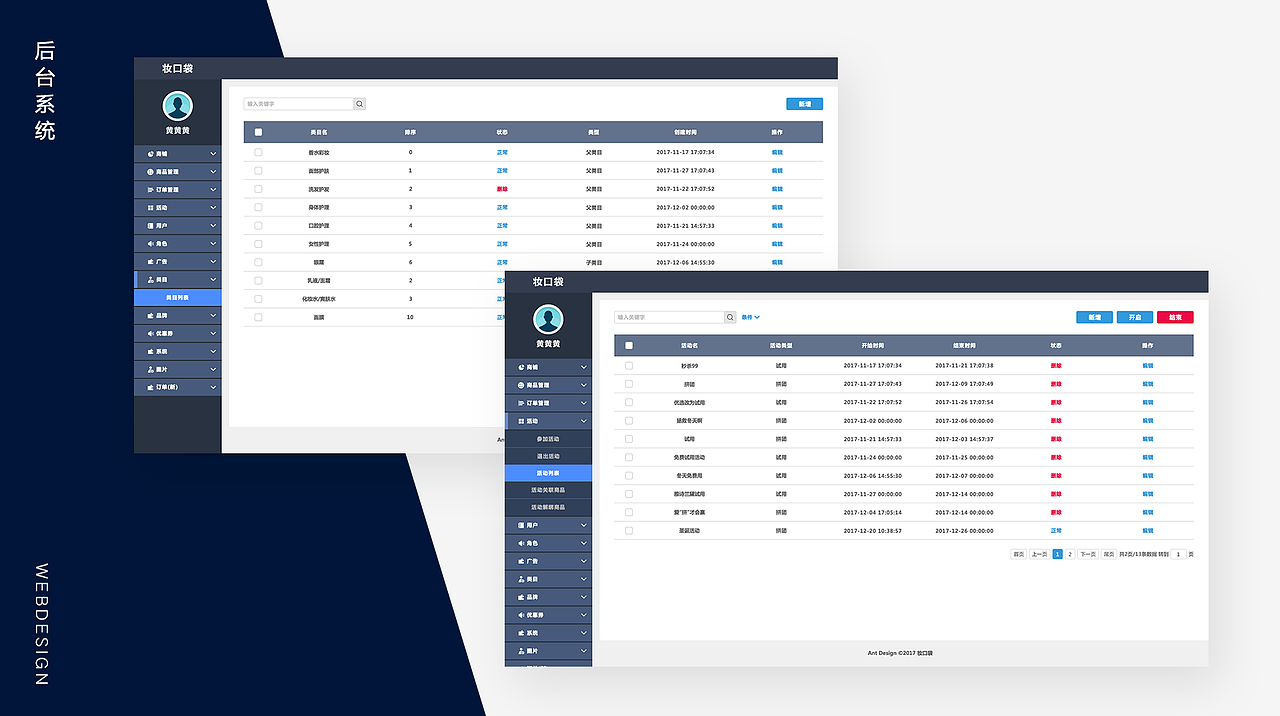 UI作品集2019（图ZMTU4ODA0OTk2） - 其他UI - 站酷设计师蜜小柚原创素材 - 站酷ZCOOL