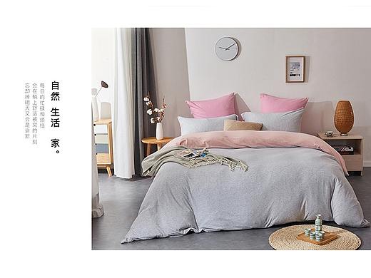 店铺首页改版（简约 干净 日系）（个人主页-ZMzYyMTY2MDg=） - 电商 - 站酷设计师ynr2016原创素材 - 站酷ZCOOL