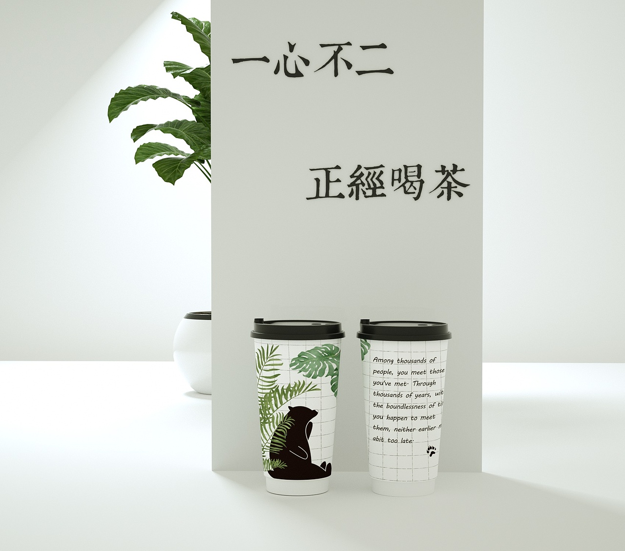 御黑堂部分产品渲染（图ZMTY2NDE3ODE2） - 品牌 - 站酷设计师设计师风影原创素材 - 站酷ZCOOL