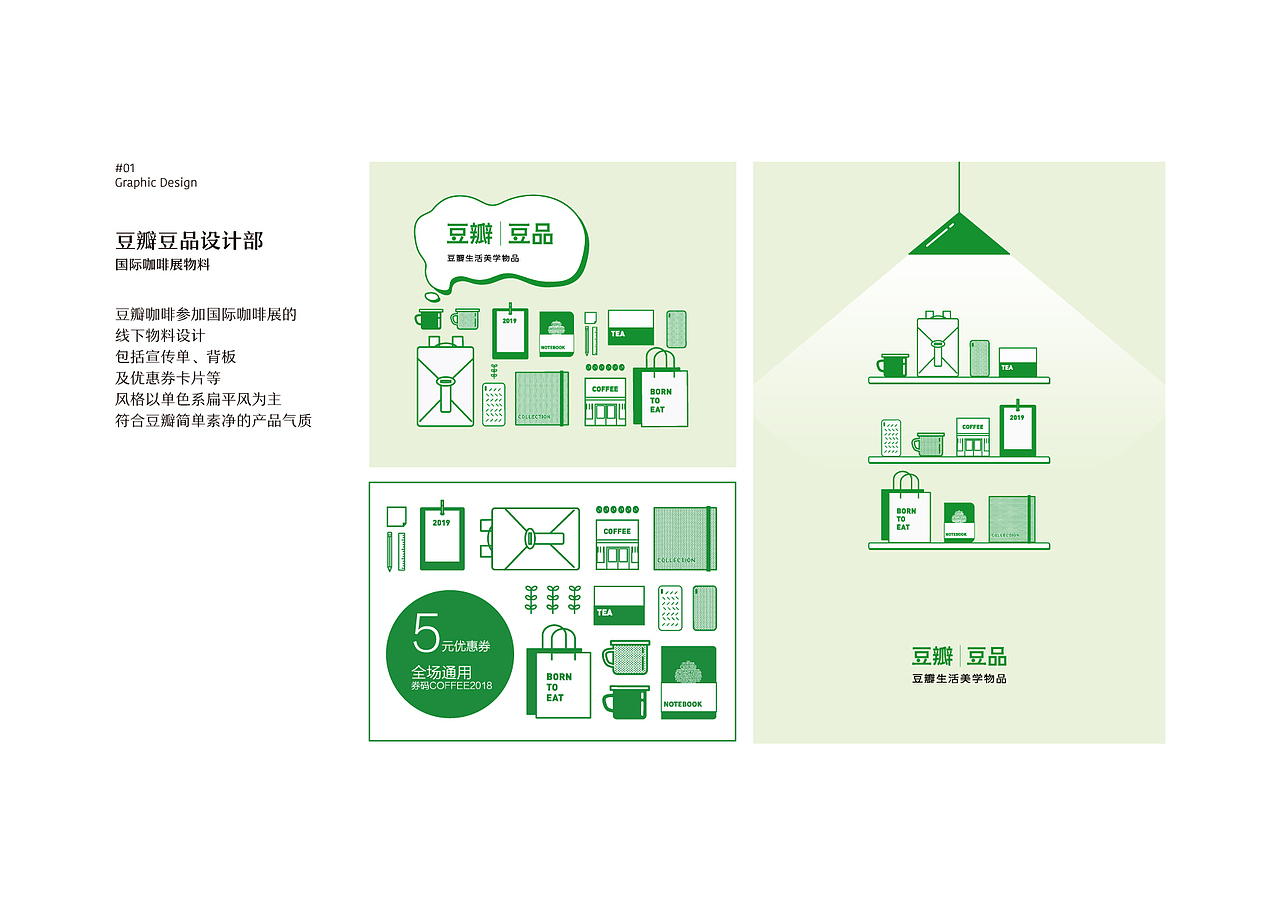 设计作品集（图ZMTY5MTIxNzI0） - 其他平面 - 站酷设计师Dada_达原创素材 - 站酷ZCOOL