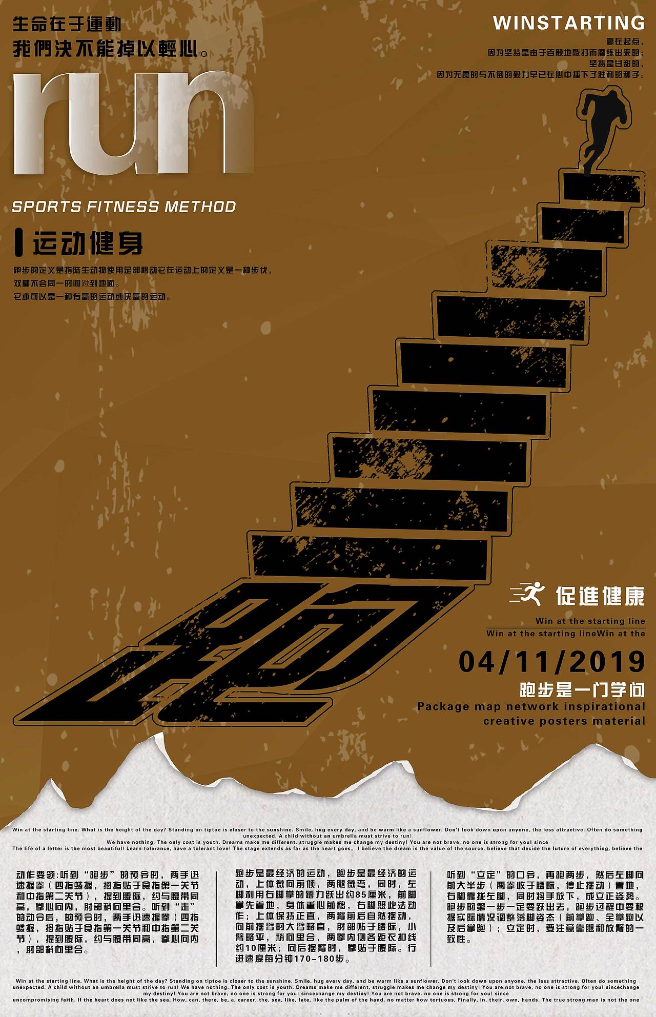 海报（图ZMTc3MDM3NDY0） - 海报 - 站酷设计师胡bai原创素材 - 站酷ZCOOL